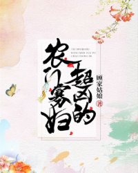 韦小宝之奉旨沟女