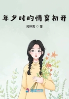 九天剑仙在异世