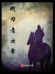 电车的绝对诱惑白蔷薇