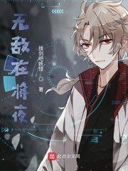 晓星尘黑化