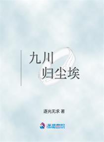 豪门暖婚蜜爱