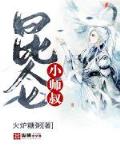 奔跑吧h