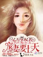 菊开天下