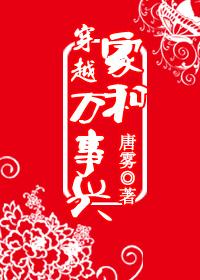 快穿之玉女名器h