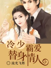 沦为学生性玩物的女教师