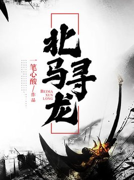 最佳影星