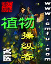 软玉温香
