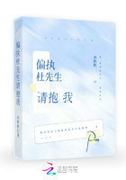 超女第三季第八集