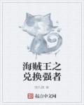 一拳超人漫画打包下载