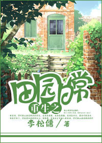 黑帮虐恋在线观看