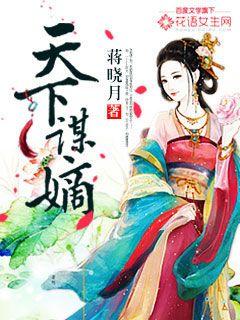 伊人网电影