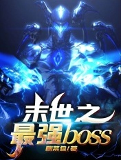 微信游戏杀人事件
