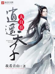 吻戏视频超长吻戏办公室