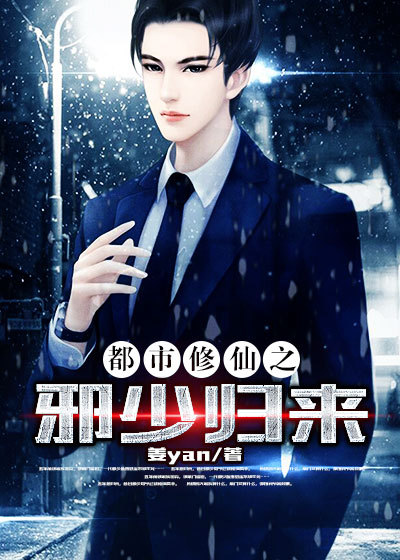 我成为崇祯以后