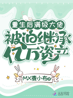 131漫画