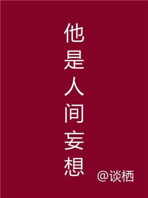 公么大龟弄得我好舒服秀婷