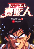 哥布林洞窟动漫nasa