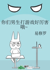 艺术照明伟