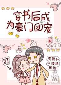 上司的妻子