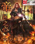 魔界王子