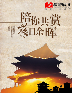 全妃