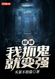 裸体清洁工
