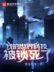 奈奈与熏漫画