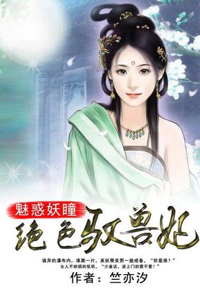 万惠