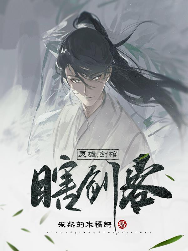 陈情令免费观看西瓜视频