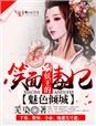 三个一起看我怎么C你