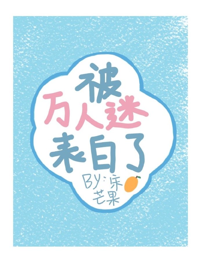 欲望超市全本小说全集
