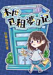 表妹中文字幕