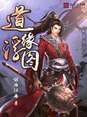 一路路向西1免费观看