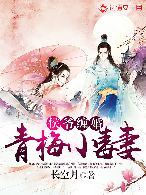 先婚厚爱赵暖暖