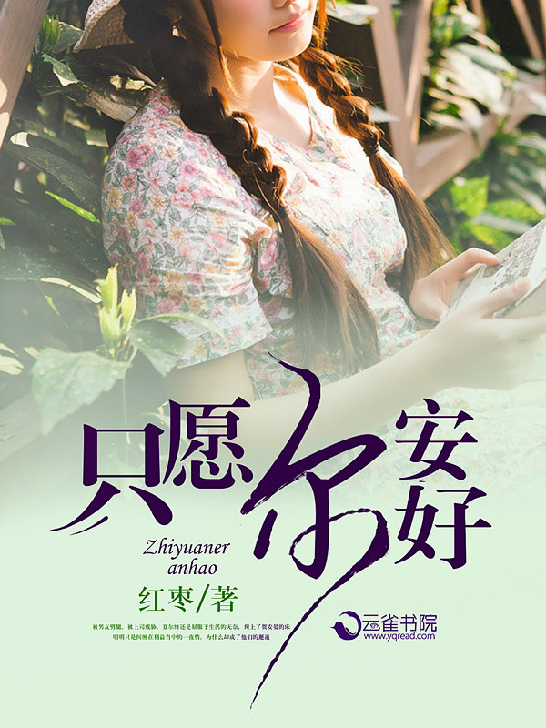 病娇强制车