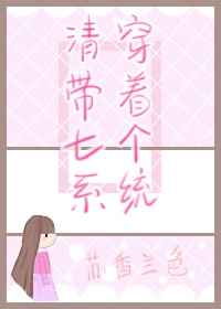 天天看片片在线