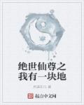 阳光情人