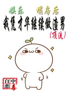 一个人的视频免费观看