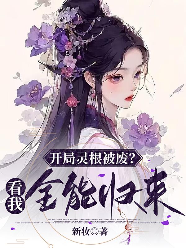 藏地密码txt全集