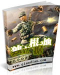 情嫂梁甜芬小说全集