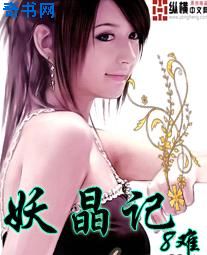 我的女友小依阅读第5