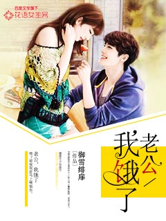 野花香影视在线观看视频免费
