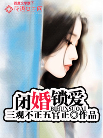 春日迟迟再出发
