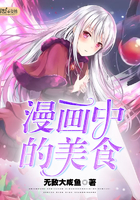 刘玥黑人55分钟正在播放