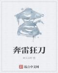 超银河传说