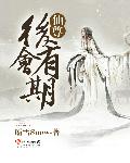摸女生胸