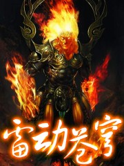 囚禁四十九天顾浅浅