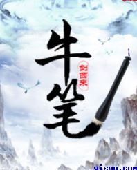 日本年轻护士毛茸茸的大p