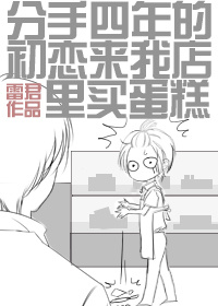 花都之乱美妇后菊