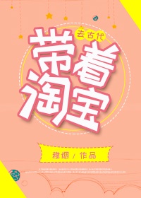 舌尖上的百合